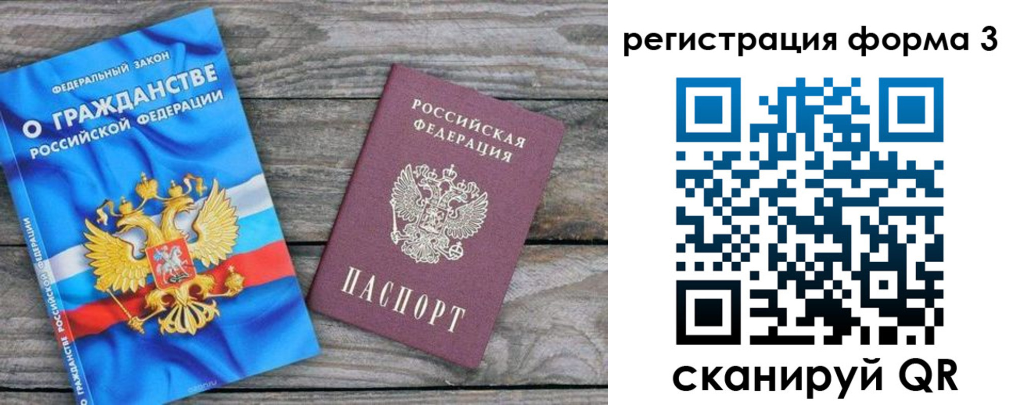 регистрация для школы в Астраханской области