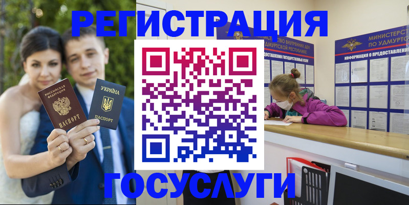 прописка поиск в Астраханской области