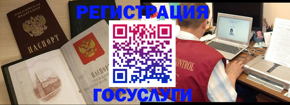 временная регистрация собственник в Астраханской области